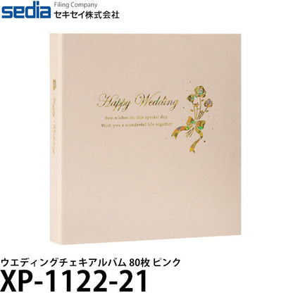 セキセイ XP-1122-21 ウエディングチェキアルバム 80枚 ピンク