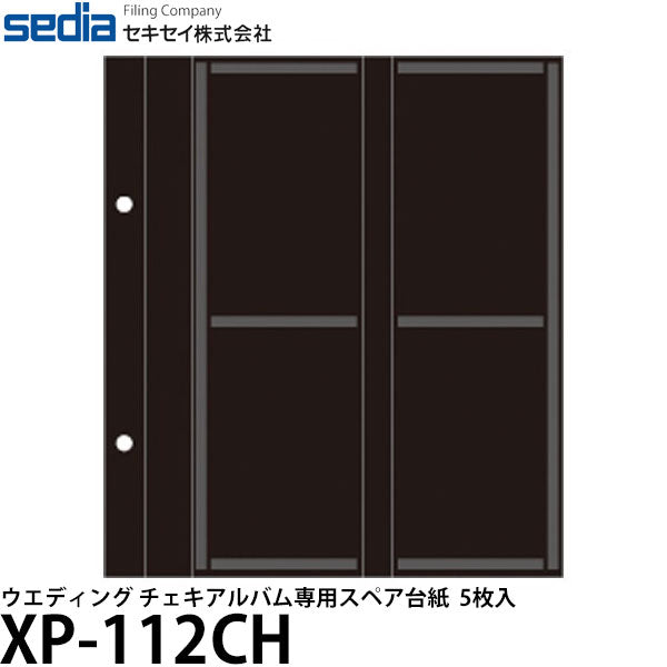 セキセイ XP-112CH ウエディング チェキアルバム専用スペア台紙  5枚入