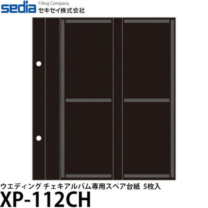 セキセイ XP-112CH ウエディング チェキアルバム専用スペア台紙  5枚入