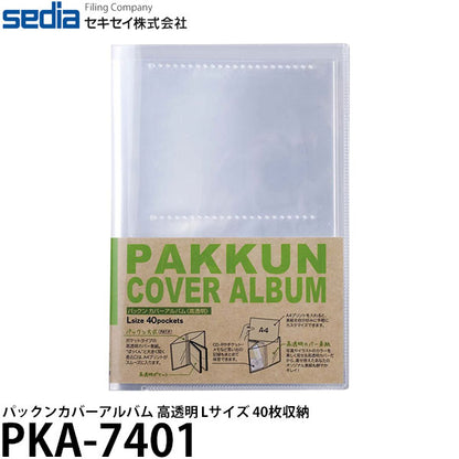 セキセイ PKA-7401 パックンカバーアルバム 高透明 Lサイズ40枚収納