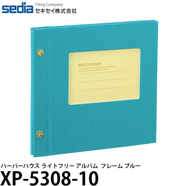 セキセイ XP-5308-10 ハーパーハウス ライトフリーアルバム フレーム ブルー