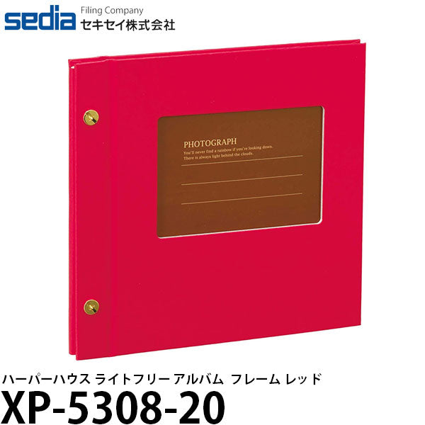 セキセイ XP-5308-20 ハーパーハウス ライトフリーアルバム フレーム レッド