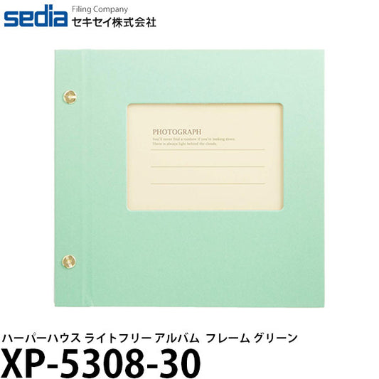 セキセイ XP-5308-30 ハーパーハウス ライトフリーアルバム フレーム グリーン