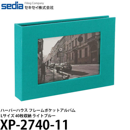 セキセイ XP-2740-11 ハーパーハウス フレームポケットアルバム Lサイズ40枚収納 ライトブルー