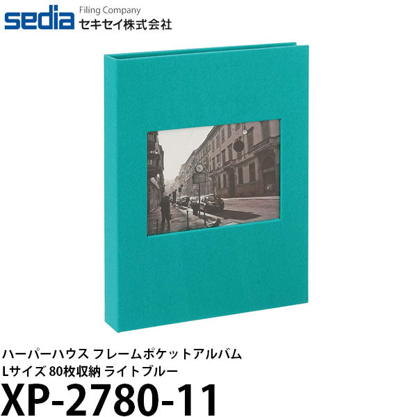セキセイ XP-2780-11 ハーパーハウス フレームポケットアルバム Lサイズ80枚収納 ライトブルー — 写真屋さんドットコム