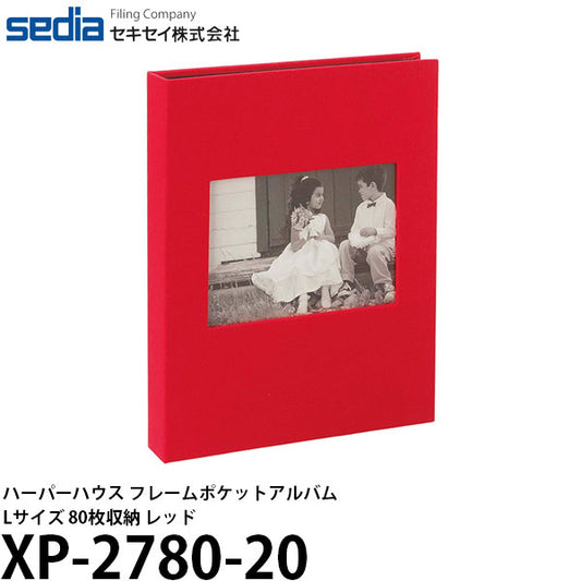 セキセイ XP-2780-20 ハーパーハウス フレームポケットアルバム Lサイズ80枚収納 レッド