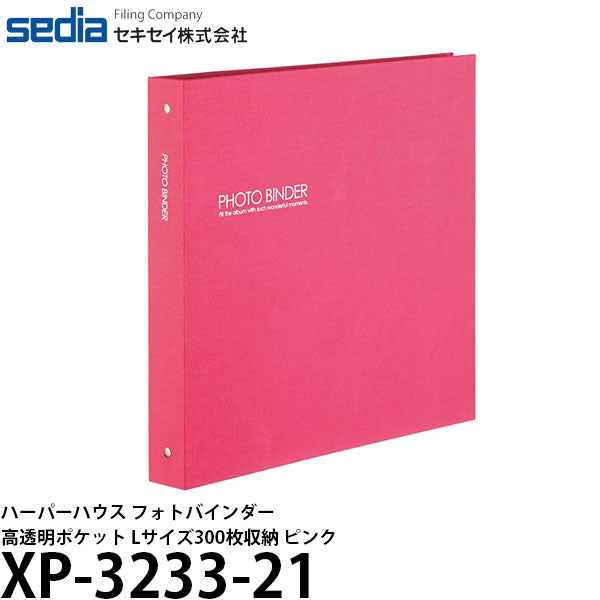 セキセイ XP-3233-21 ハーパーハウス フォトバインダー 高透明ポケット Lサイズ300枚収納 ピンク