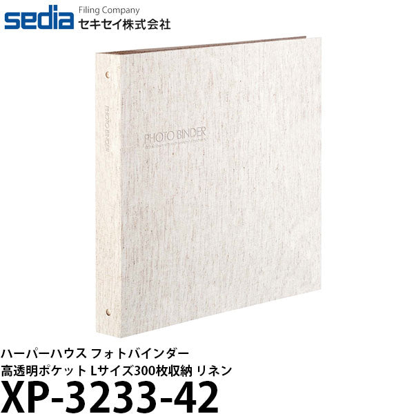 セキセイ XP-3233-42 ハーパーハウス フォトバインダー 高透明ポケット Lサイズ300枚収納 リネン