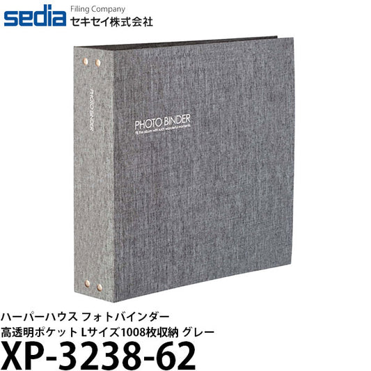 セキセイ XP-3238-62 ハーパーハウス フォトバインダー 高透明ポケット Lサイズ1008枚収納 グレー