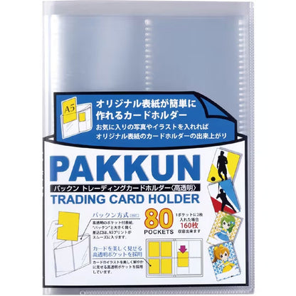 セキセイ PKT-7480-90 パックン トレーディングカードホルダー 高透明 160枚 クリアー