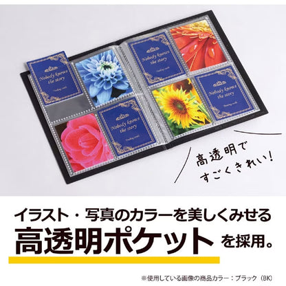 セキセイ PKT-7480-90 パックン トレーディングカードホルダー 高透明 160枚 クリアー