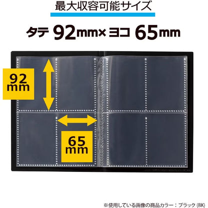 セキセイ PKT-7480-60 パックン トレーディングカードホルダー 高透明 160枚 ブラック