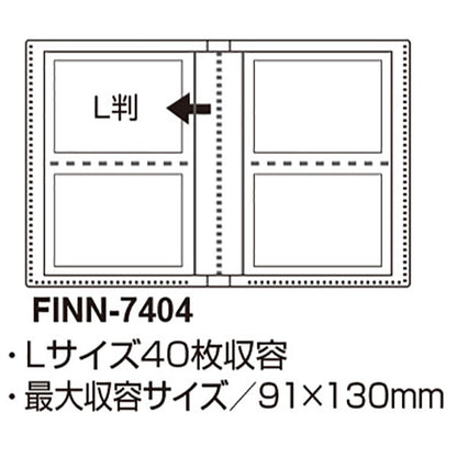 セキセイ FINN-7404-53 フィンダッシュ カバーアルバム 高透明 Lサイズ40枚収納 パンプキン