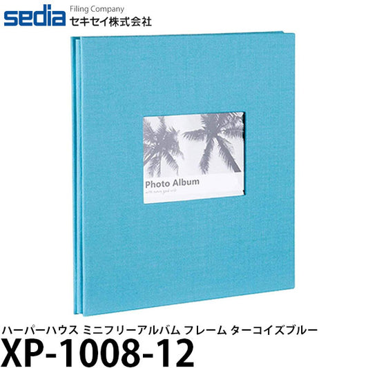 セキセイ XP-1008-12 ハーパーハウス ミニフリーアルバム フレーム ターコイズブルー