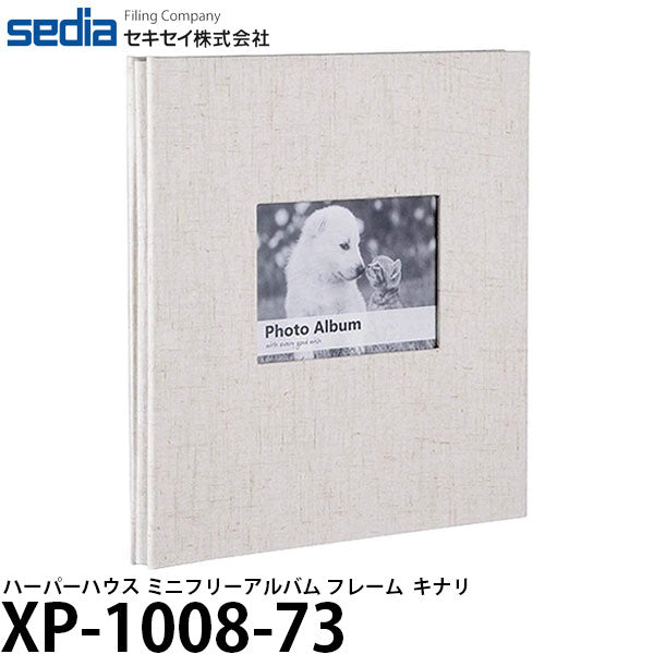 セキセイ XP-1008-73 ハーパーハウス ミニフリーアルバム フレーム キナリ