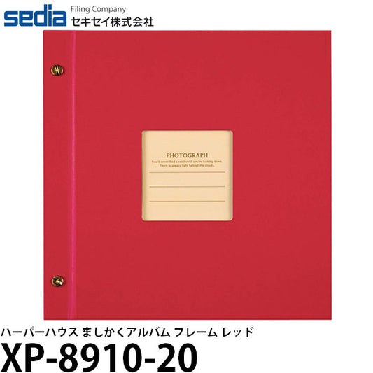 セキセイ XP-8910-20 ハーパーハウス ましかくアルバム フレーム レッド
