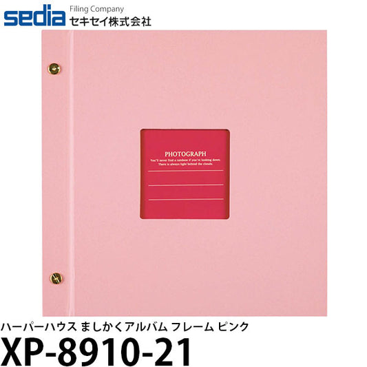 セキセイ XP-8910-21 ハーパーハウス ましかくアルバム フレーム ピンク