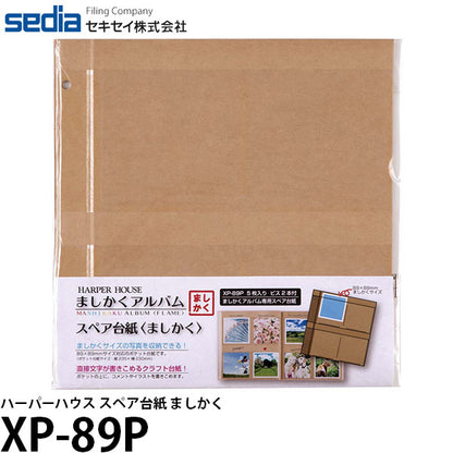 セキセイ XP-89P ハーパーハウス スペア台紙 ましかく 5枚入