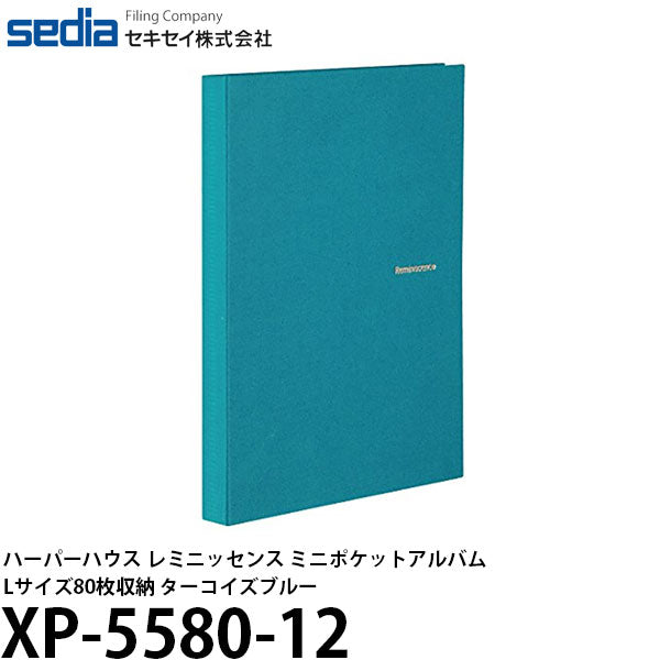 セキセイ XP-5580-12 ハーパーハウス レミニッセンス ミニポケットアルバム Lサイズ80枚収納 ターコイズブルー