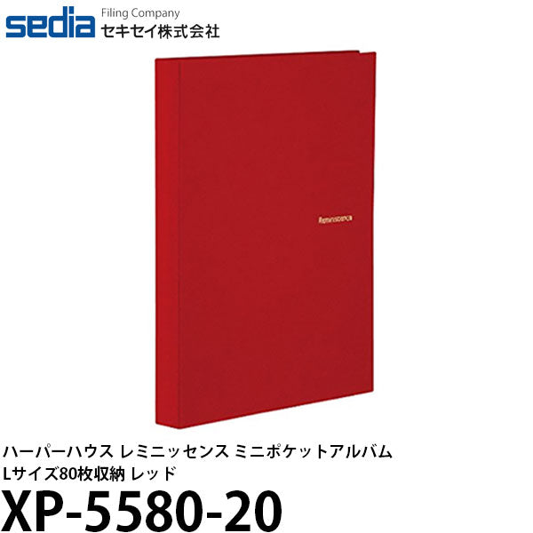 セキセイ XP-5580-20 ハーパーハウス レミニッセンス ミニポケットアルバム Lサイズ80枚収納 レッド