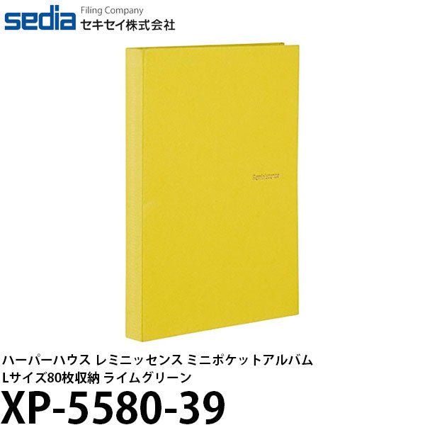 セキセイ XP-5580-39 ハーパーハウス レミニッセンス ミニポケットアルバム Lサイズ80枚収納 ライムグリーン