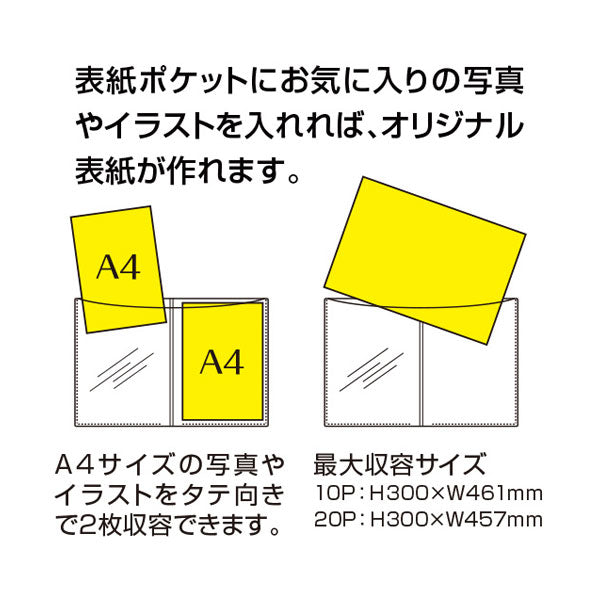 セキセイ FINN-7064 フィンダッシュ クリヤブック 高透明 A4-S 20ポケット モリ