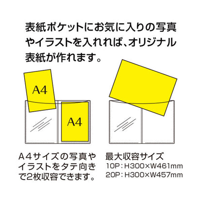 セキセイ FINN-7054 フィンダッシュ クリヤブック 高透明 A4-S 10ポケット モリ