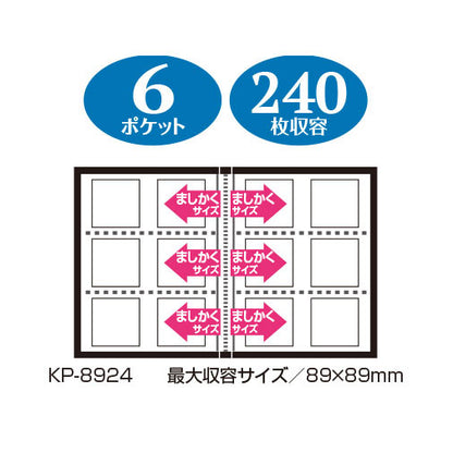 セキセイ KP-8916-21 フォトアルバム 高透明 ましかく89×89mmサイズ 160枚収納 ピンク