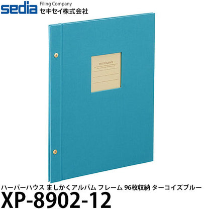 セキセイ XP-8902-12 ハーパーハウス ましかくアルバム フレーム 96枚収納 ターコイズブルー