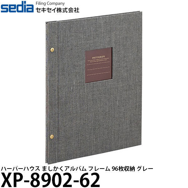 セキセイ XP-8902-62 ハーパーハウス ましかくアルバム フレーム 96枚収納 グレー