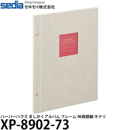 セキセイ XP-8902-73 ハーパーハウス ましかくアルバム フレーム 96枚収納 キナリ