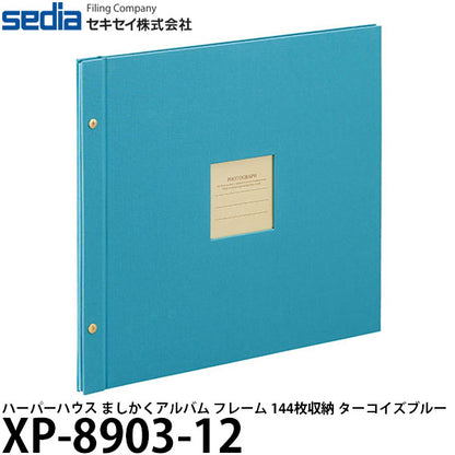 セキセイ XP-8903-12 ハーパーハウス ましかくアルバム フレーム 144枚収納 ターコイズブルー