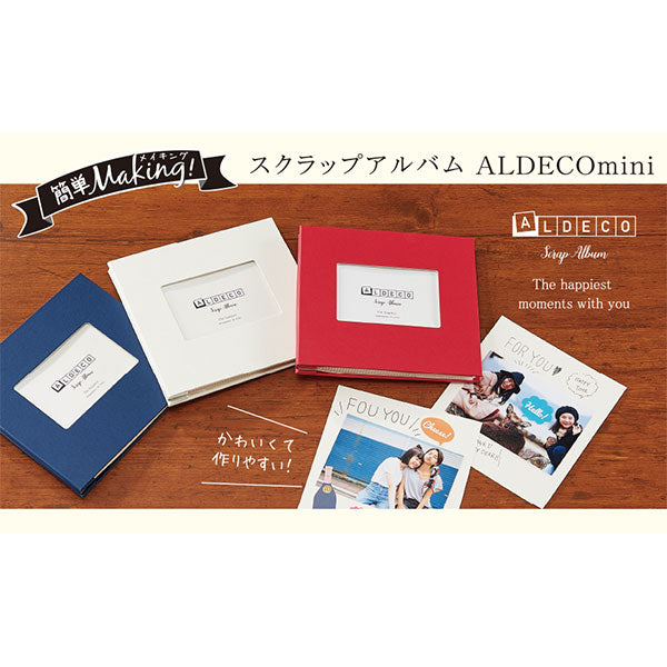 セキセイ XP-3808-15 ハーパーハウス スクラップアルバム ALDECOミニ ネイビーブルー