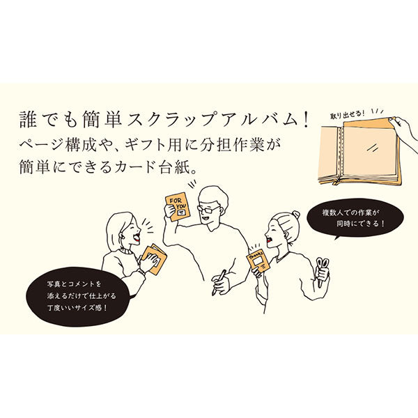 セキセイ XP-3808-70 ハーパーハウス スクラップアルバム ALDECOミニ ホワイト