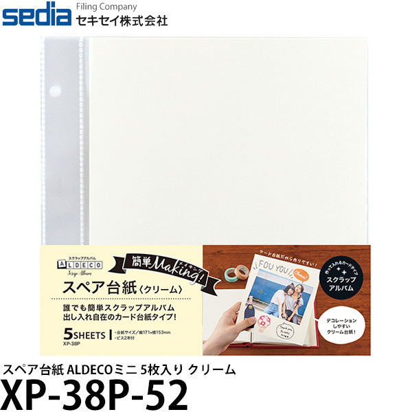 セキセイ XP-38P-52 スペア台紙 ALDECOミニ 5枚入り クリーム