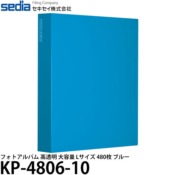 セキセイ KP-4806-10 フォトアルバム 高透明 大容量 Lサイズ 480枚 ブルー