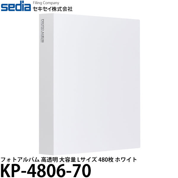 セキセイ KP-4806-70 フォトアルバム 高透明 大容量 Lサイズ 480枚 ホワイト