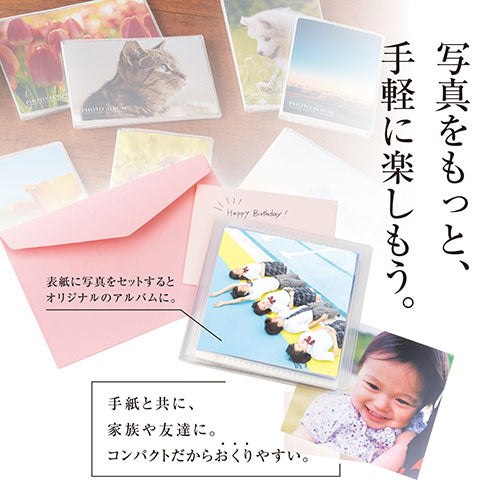 セキセイ KP-7008 ミニポケ フォトアルバム 高透明 2Lサイズ 横向き 20枚