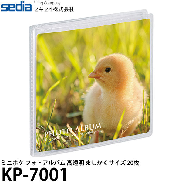 セキセイ KP-7001 ミニポケ フォトアルバム 高透明 ましかくサイズ 20枚