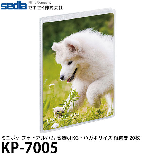 セキセイ KP-7005 ミニポケ フォトアルバム 高透明 KG・ハガキサイズ 縦向き 20枚