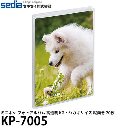 セキセイ KP-7005 ミニポケ フォトアルバム 高透明 KG・ハガキサイズ 縦向き 20枚