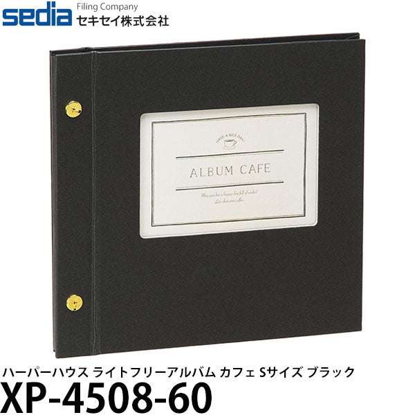 セキセイ XP-4508-60 ハーパーハウス ライトフリーアルバム カフェ Sサイズ ブラック