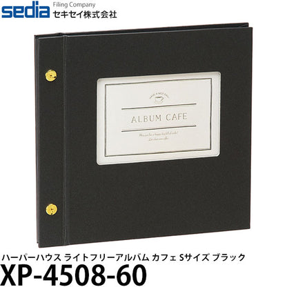 セキセイ XP-4508-60 ハーパーハウス ライトフリーアルバム カフェ Sサイズ ブラック