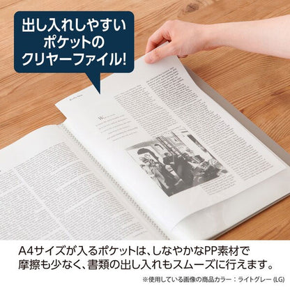 セキセイ SEL-2822-15 SEPAL クリヤーファイル A4-S 20ポケット ネイビーブルー