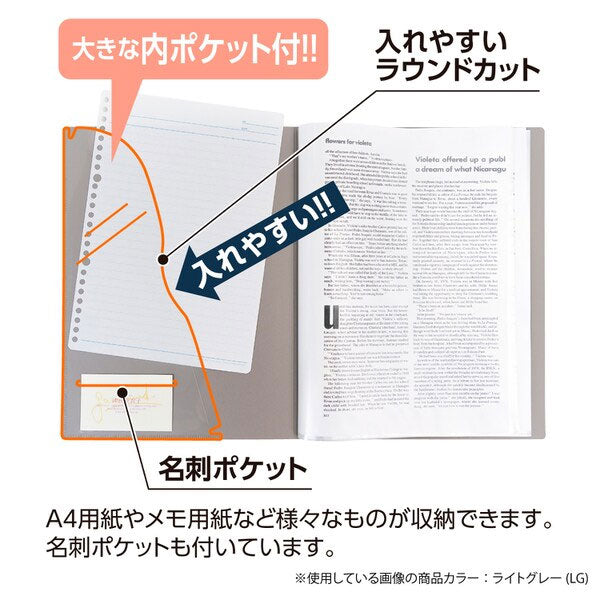 セキセイ SEL-2824-27 SEPAL クリヤーファイル A4-S 40ポケット ペールピンク