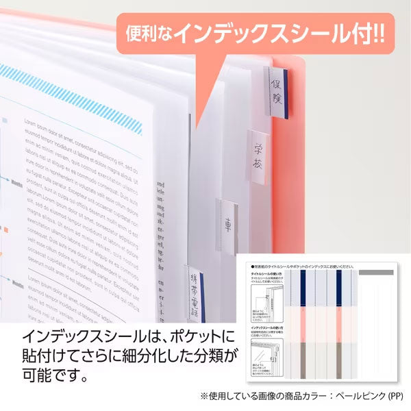 セキセイ SEL-2822-70 SEPAL クリヤーファイル A4-S 20ポケット ホワイト