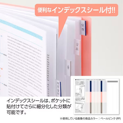 セキセイ SEL-2824-27 SEPAL クリヤーファイル A4-S 40ポケット ペールピンク