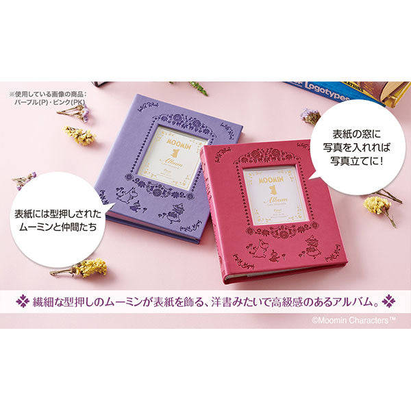 セキセイ MUMN-7355-21 ムーミン×finn’フレームアルバム Lサイズ 100枚 ピンク