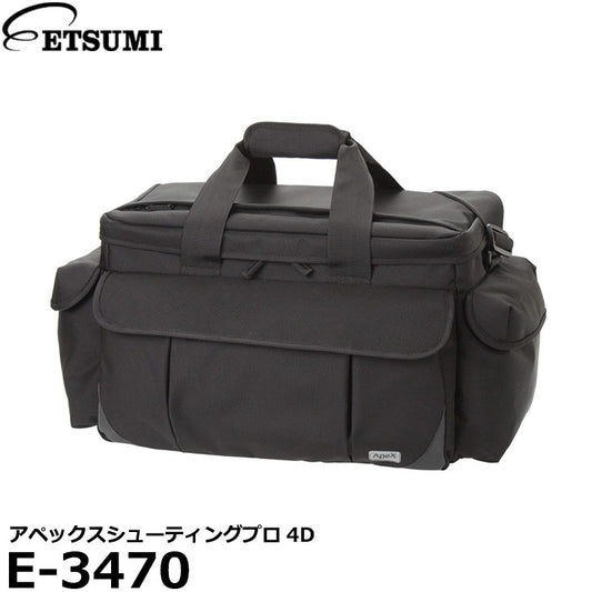 エツミ E-3470 アペックスシューティングプロ4D