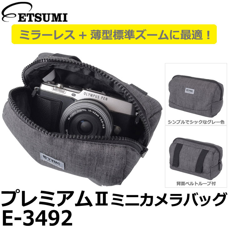 エツミ E-3492 プレミアムII ミニカメラバッグ 1.1L グレー
